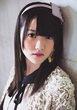 木本花音