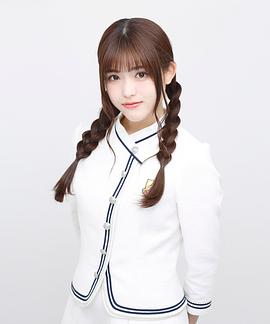 松村沙友理