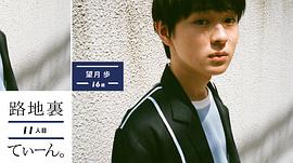 望月步