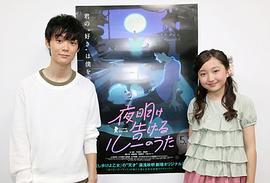 下田翔大
