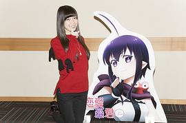 青山吉能