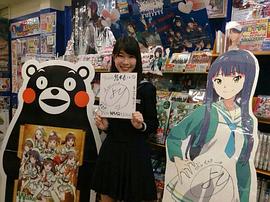 青山吉能