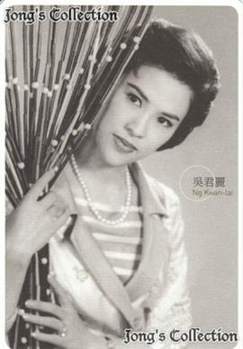 吴君丽