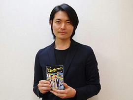 古泽良太