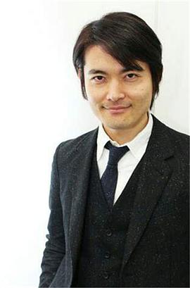古泽良太