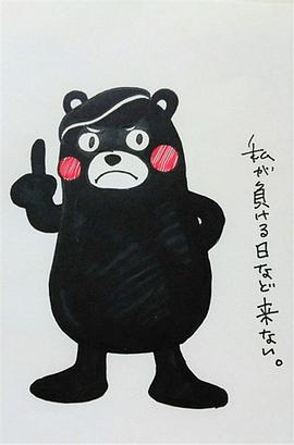 古泽良太