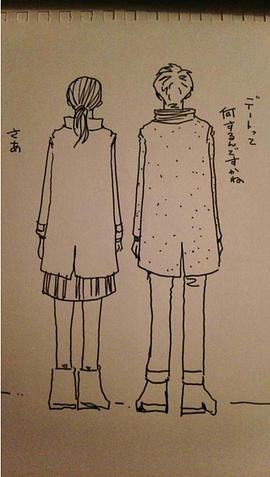 古泽良太