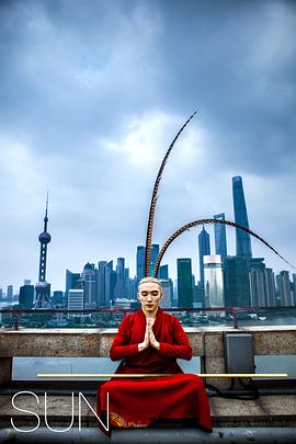 裘继戎