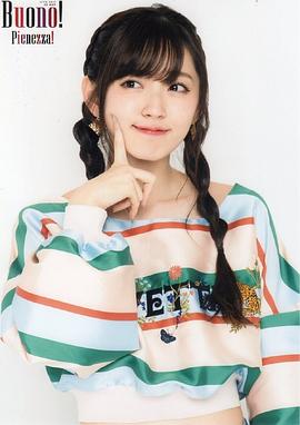 铃木爱理