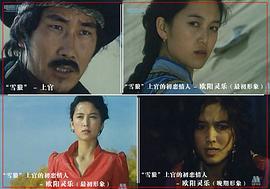 哈斯巴根