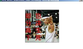 吴悠