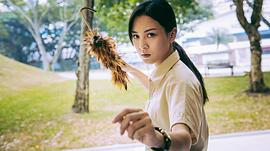 王敏奕
