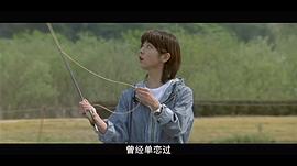留美