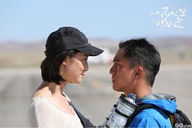 黄远