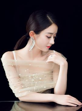 赵丽颖