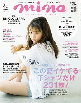 高畑充希