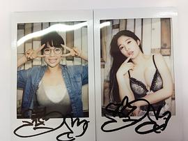 藤浦惠