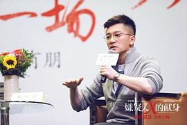 苏有朋