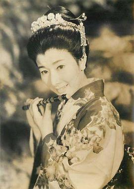 山本富士子