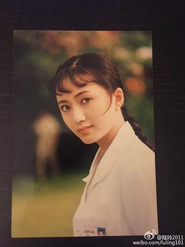 陆玲
