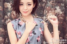 许榕真