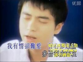 李克勤