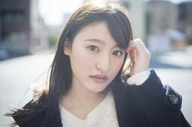 森高爱