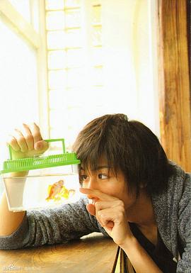 池冈亮介