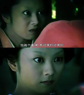 小池荣子