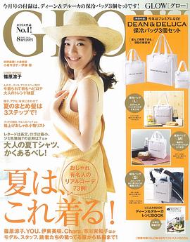 筱原凉子