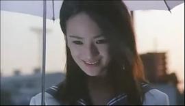 三轮瞳