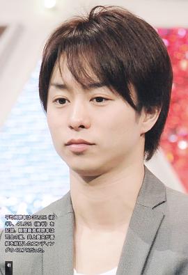 樱井翔