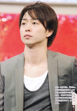 樱井翔
