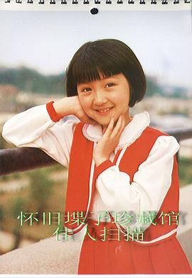 沈洁