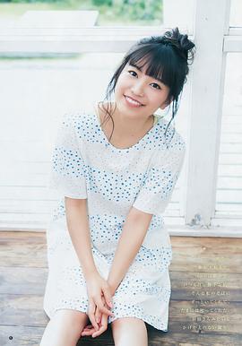 miwa