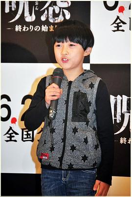小林飒