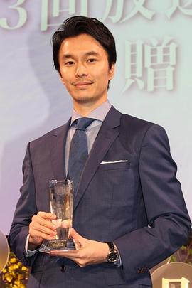 长谷川博己