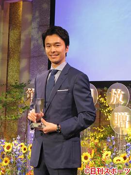 长谷川博己