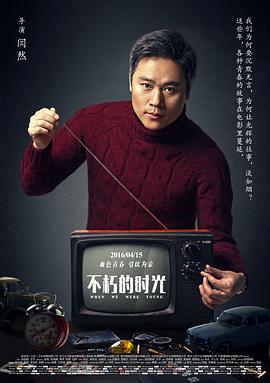 闫然