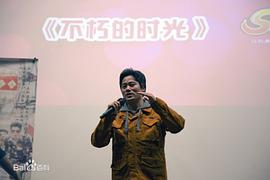 闫然