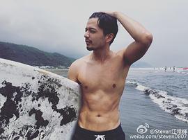 江常辉