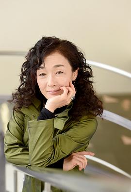 木村绿子