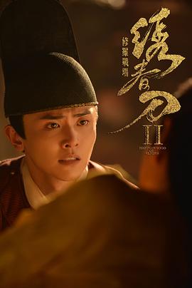 刘端端