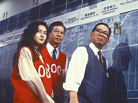 江毅