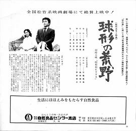 竹胁无我