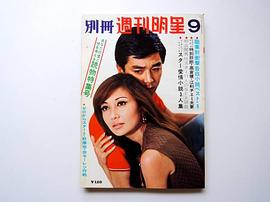 竹胁无我