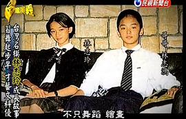 林志玲