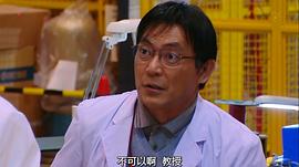渡边一计