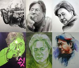 崔岷植