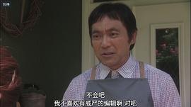 渡边一计